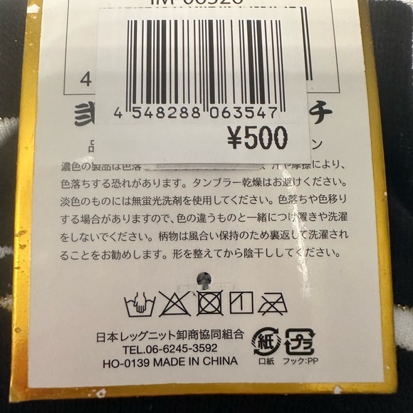 JAPANESE SANDAL. SOCKS FITS SIZE 7-9 NWT - Picture 3 of 4